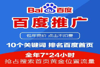 百度推广广告案例：创意素材制作技巧